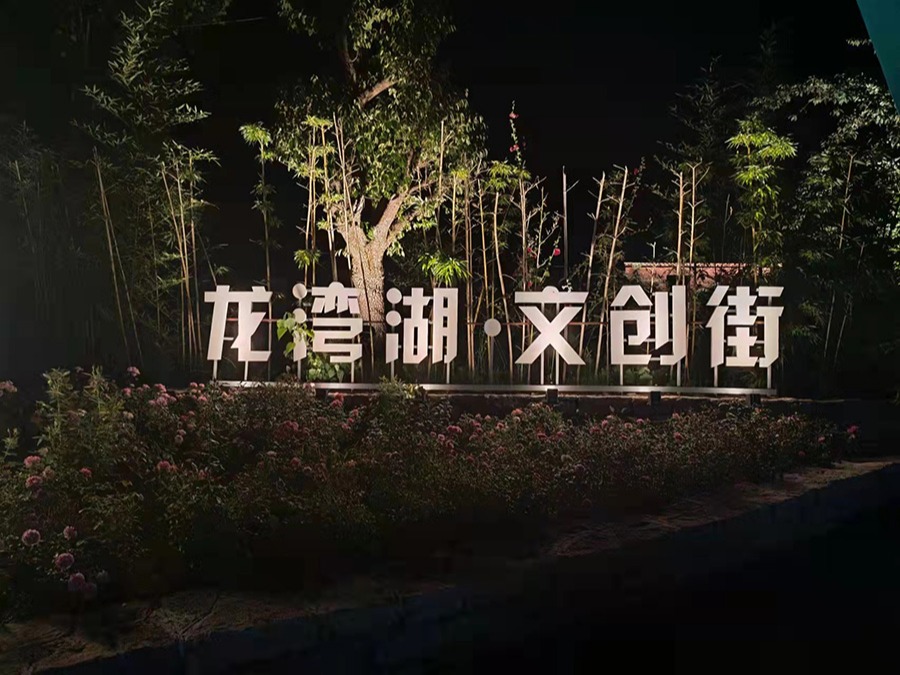 http://www.btvshow.cn/wp-content/uploads/2024/03/2022091315080871478.jpg