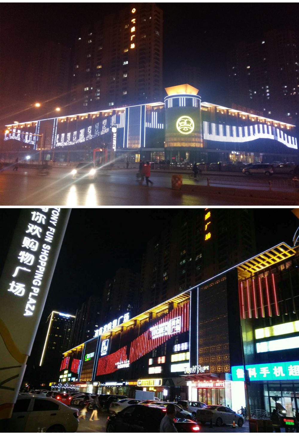 http://www.btvshow.cn/wp-content/uploads/2024/03/2022123015304199198-1000x1457.jpg