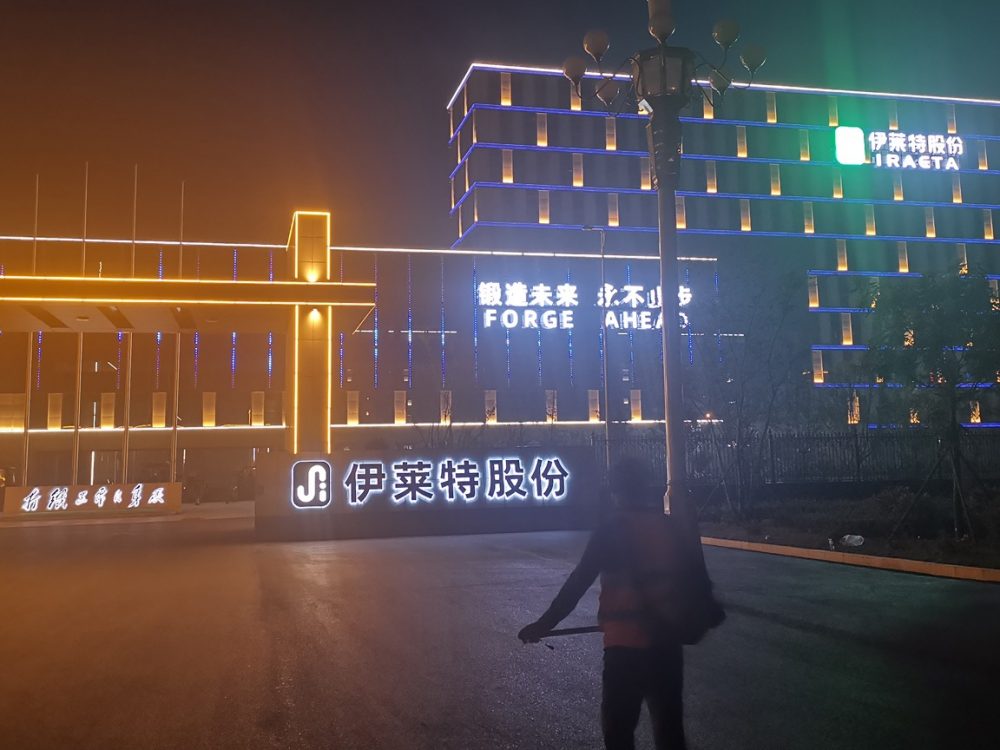 http://www.btvshow.cn/wp-content/uploads/2024/03/2023020311200320632-1000x750.jpg